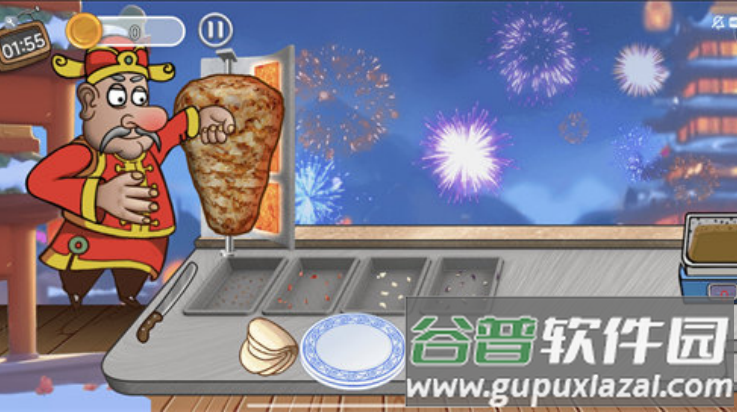 沙威玛新春版游戏截图3