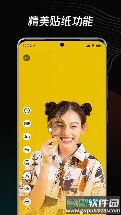 青木短视频编辑器app截图4