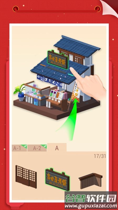 我爱拼模型国际版2022最新版下载(Pocket World 3D)