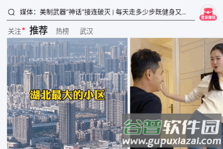 抖音爱看app最新版2025