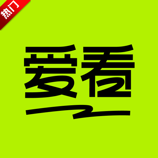 抖音爱看app最新版2025v9.9.8