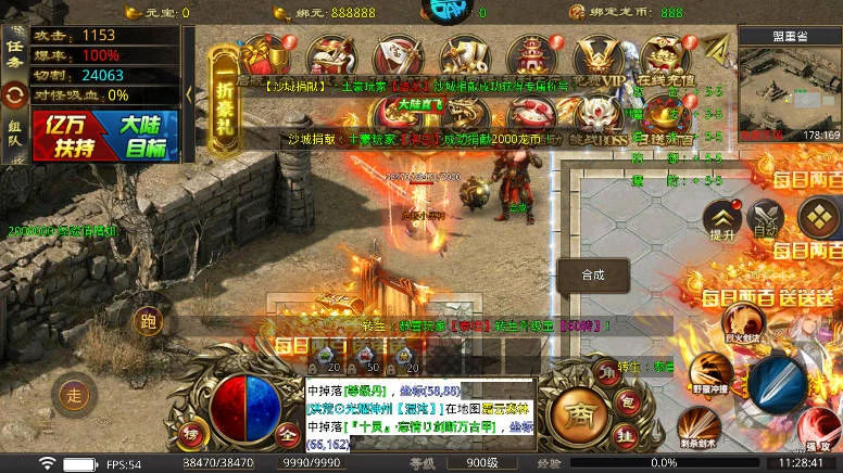 暗黑领主手游下载