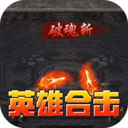暗黑领主手机游戏v1.0.0