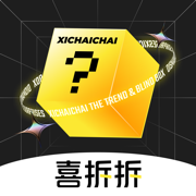 喜拆拆(盲盒)appv2.0.5