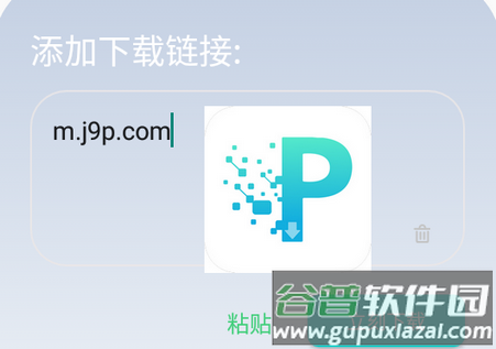 P2P下载器手机版会员解锁版 P2P下载器手机版会员解锁版