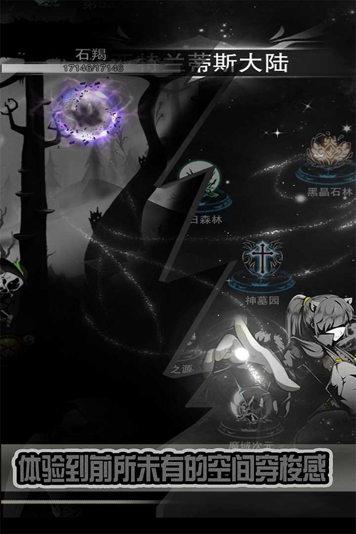 暗黑联盟官方版截图4