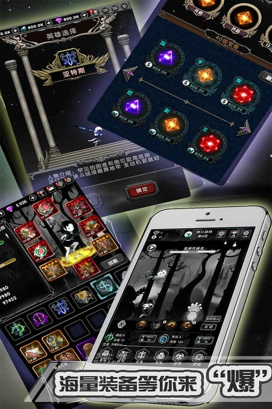 暗黑联盟官方版截图5