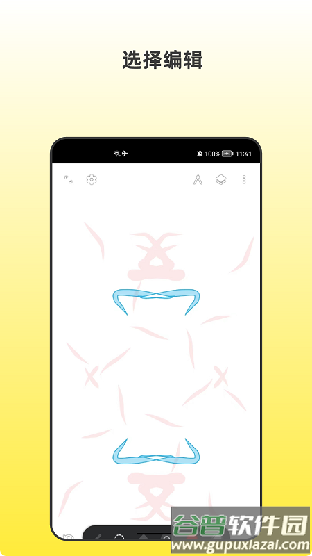 青木插画设计师最新版截图2