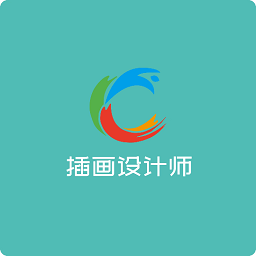 青木插画设计师最新版v1.0