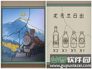 非常调查局追踪安卓版