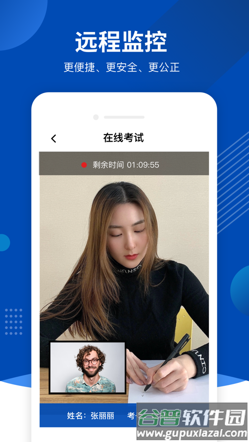 优巡app官方下载最新版截图4