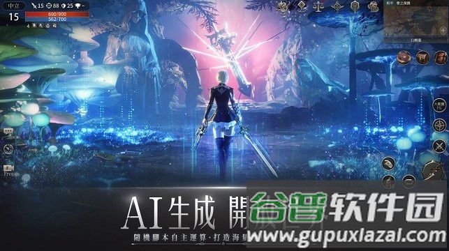 潘朵拉命运先知官方下载截图3