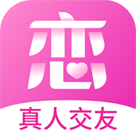 心恋聊天软件v2.3.0