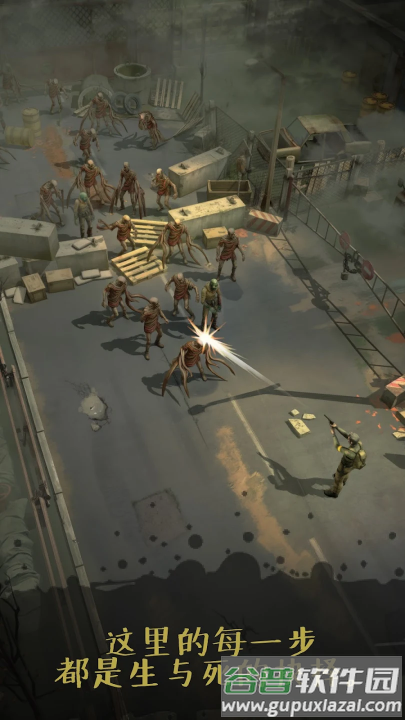 切尔诺贝利游戏截图2