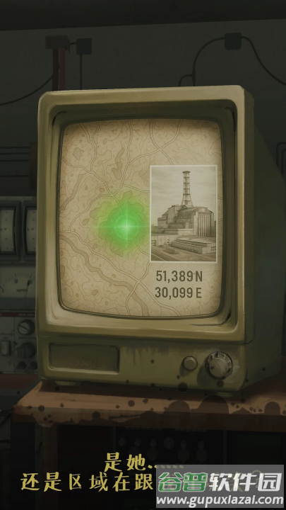 切尔诺贝利游戏截图3