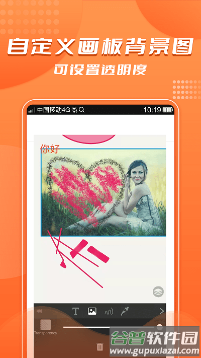 青木手绘画画手机客户端截图1