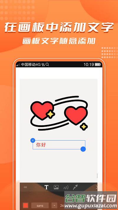 青木手绘画画手机客户端截图4