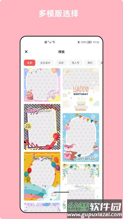 青木图片编辑器官方版截图2