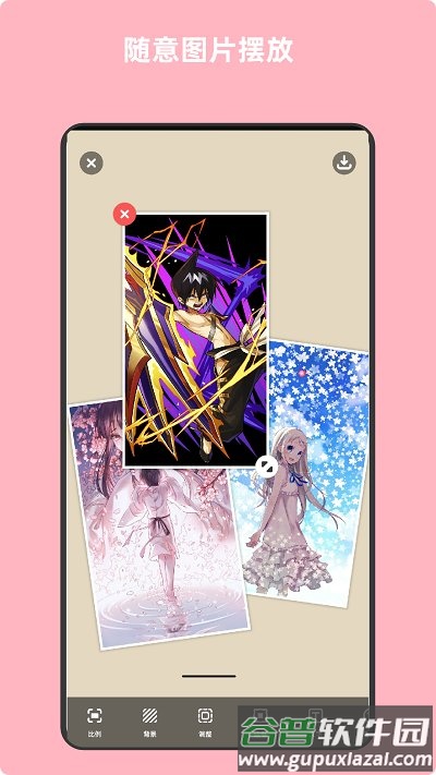 青木图片编辑器官方版截图3