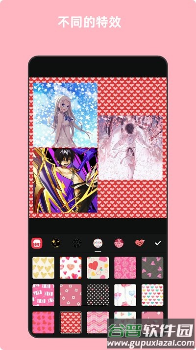 青木图片编辑器官方版截图4