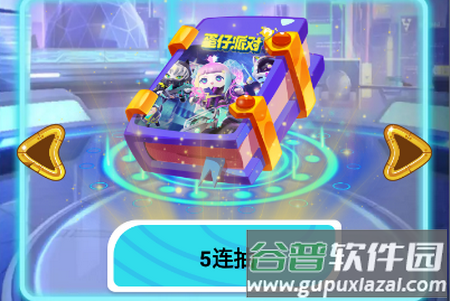 免费领皮肤软件官方版