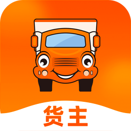 运满满货主版app安卓版v9.1.13.0