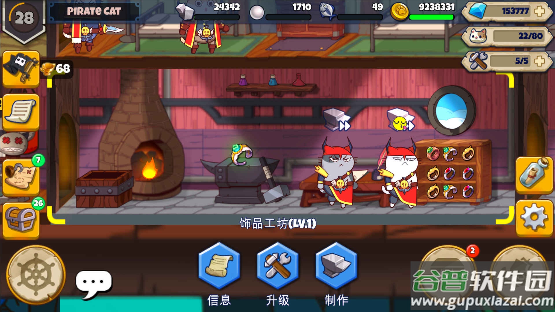 欢迎来到猫勒比下载安装