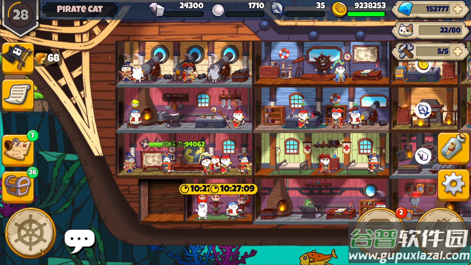 欢迎来到猫勒比下载安装截图2