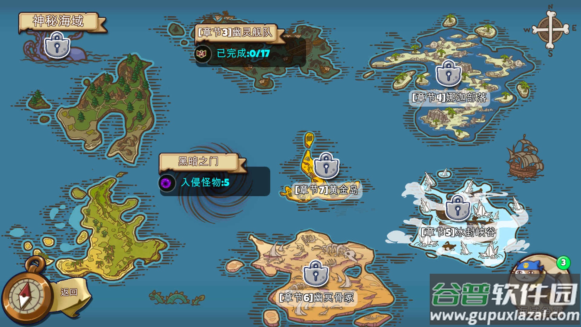 欢迎来到猫勒比下载安装截图3