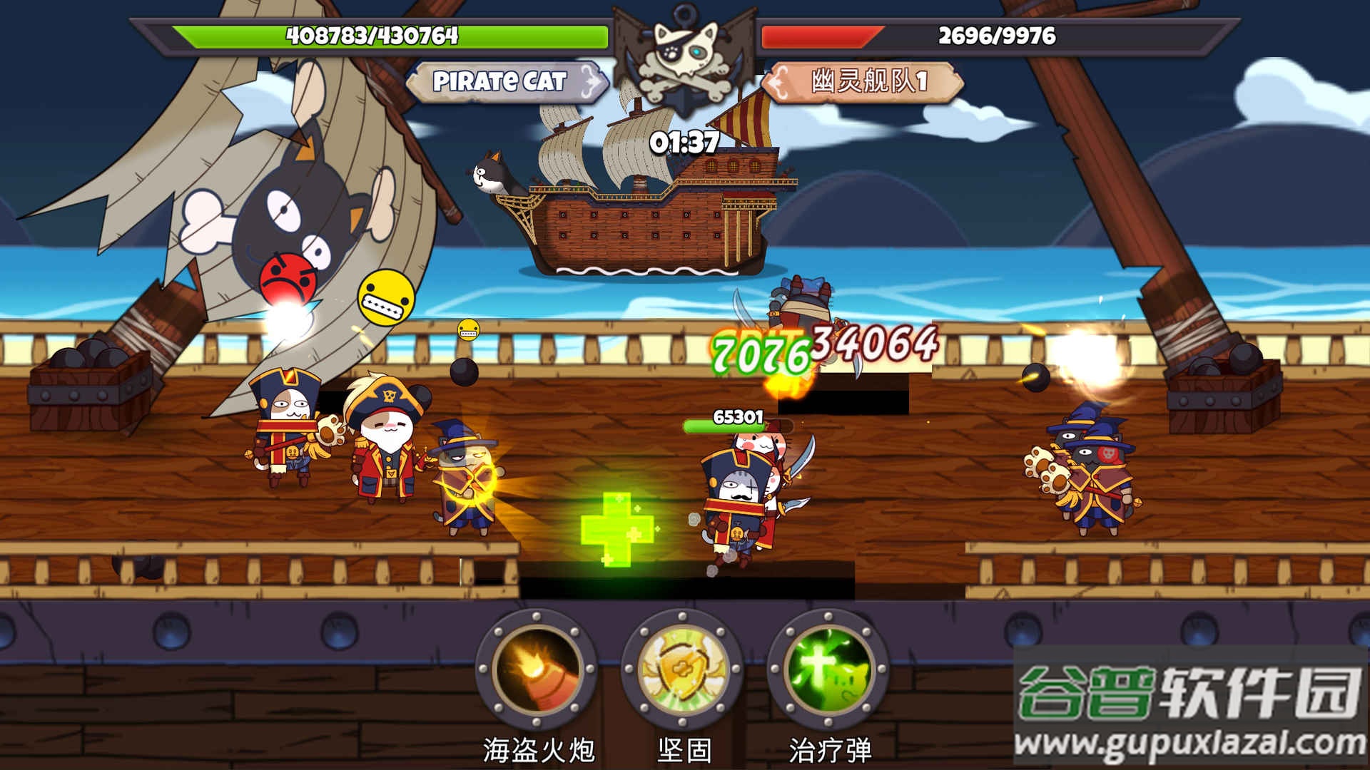 欢迎来到猫勒比下载安装截图4