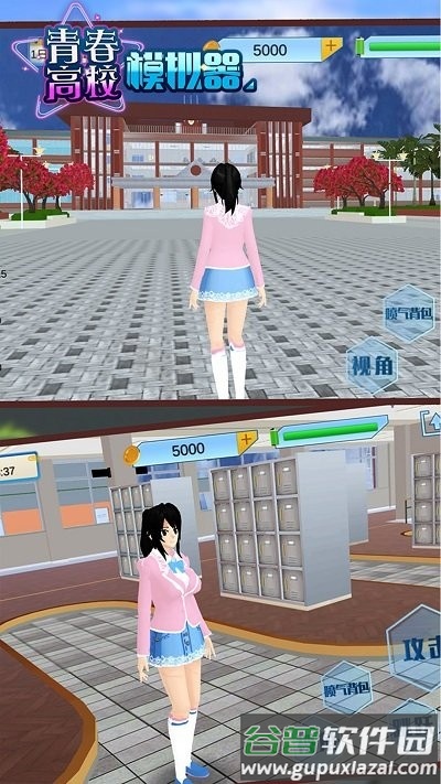 青春高校模拟器手游截图2