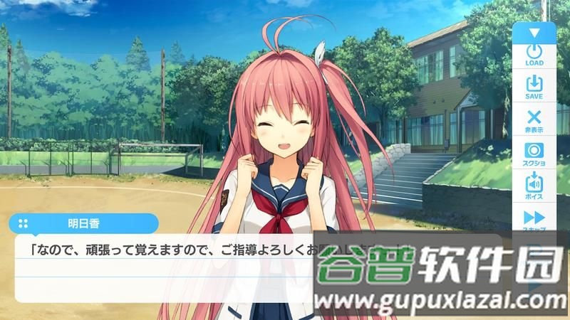苍之彼方的四重奏冷狐版中文直装下载(あおかな)截图4