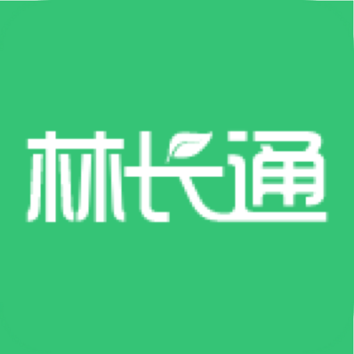 林长通巡护系统appv3.0.6