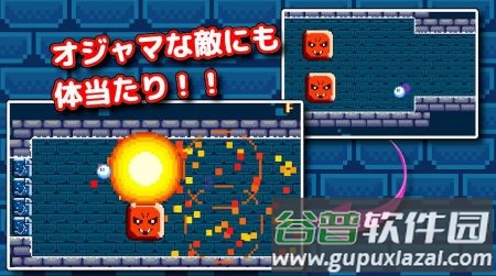 加油像素史莱姆游戏(ぷにスト！)截图3