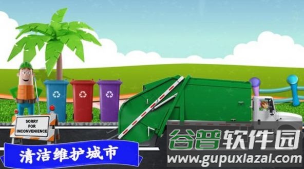 模拟越野卡车游戏