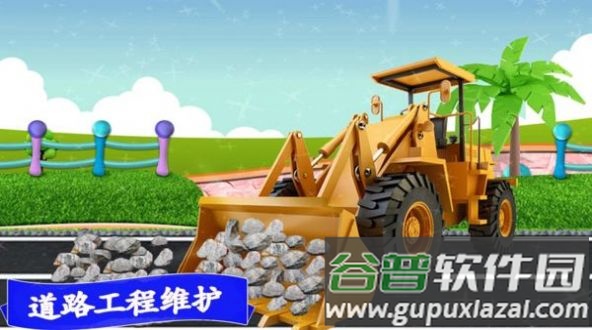 模拟越野卡车游戏截图2
