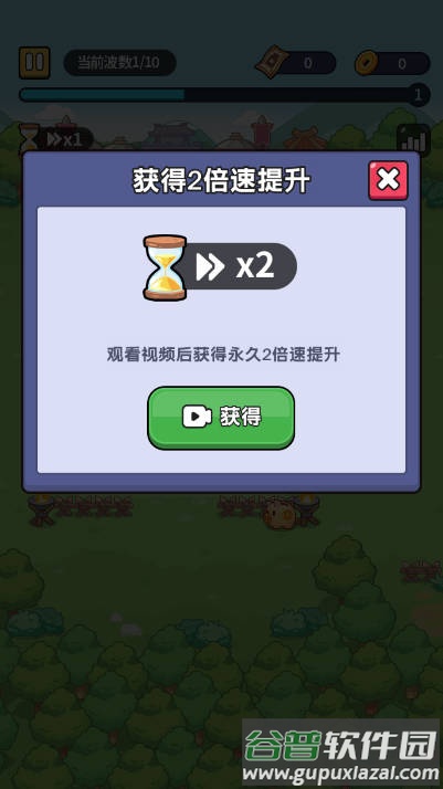 冒险者联盟手游截图1