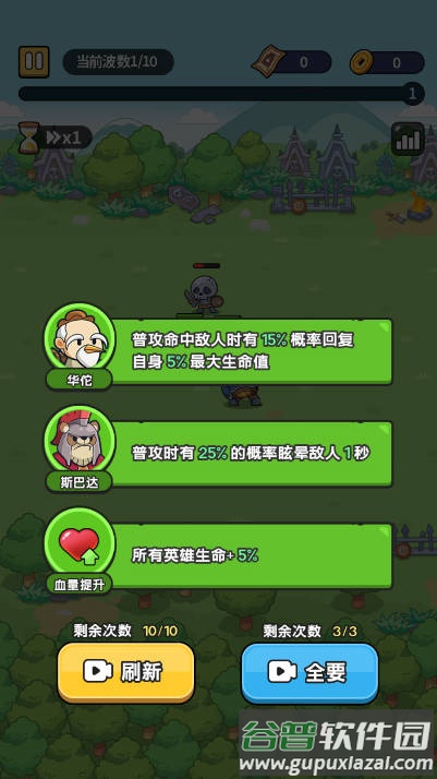 冒险者联盟手游截图4