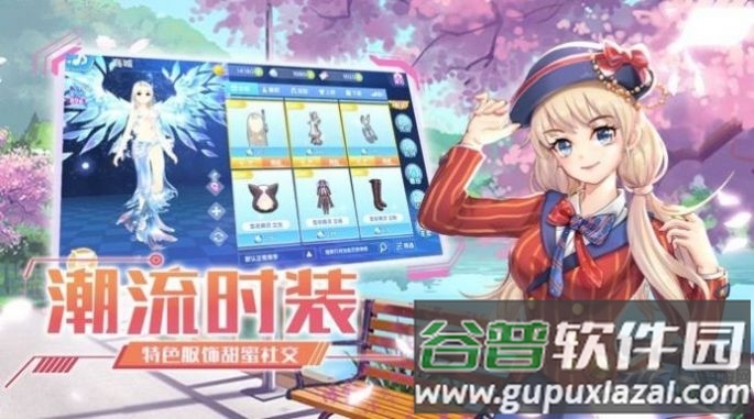 青春舞语官方版截图2