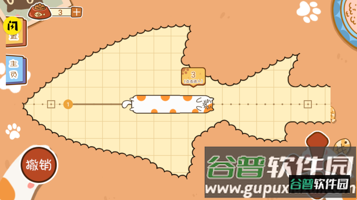 喵喵爱吃瓜游戏截图4