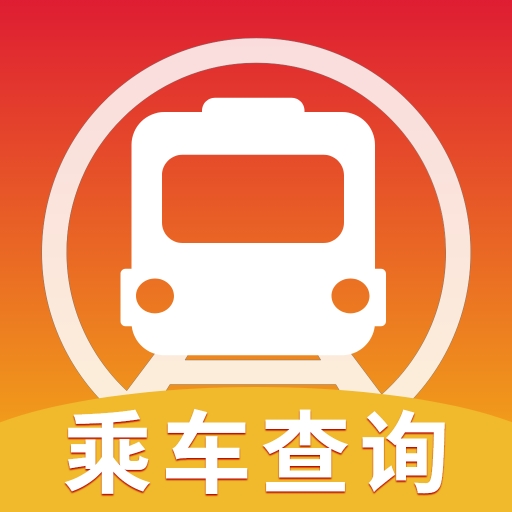 公交地铁出行查询软件v1.0.2