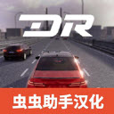 梦想之路内置菜单版联机版(梦想之路：多人游戏)v1.3.1