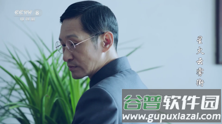 电视直播软件2025免费版