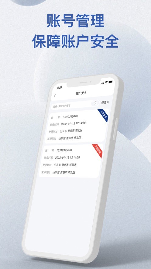 易批服务商最新版截图2