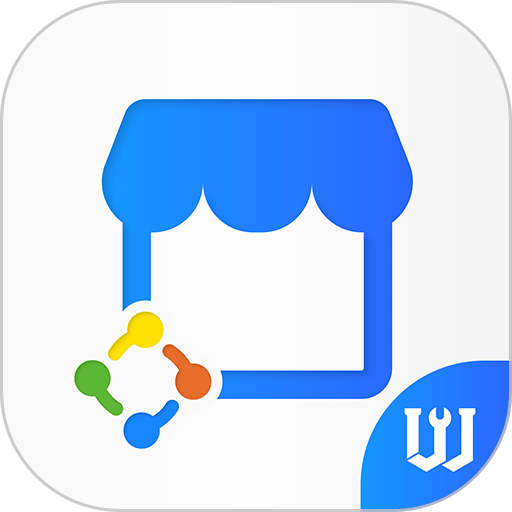 易批商家端v1.7.2