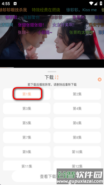 4k大全app最新版