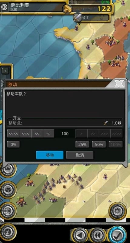 征服世纪4游戏下载