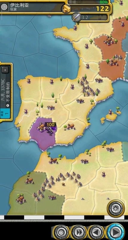 征服世纪4中文版(Age of Conquest IV)截图1