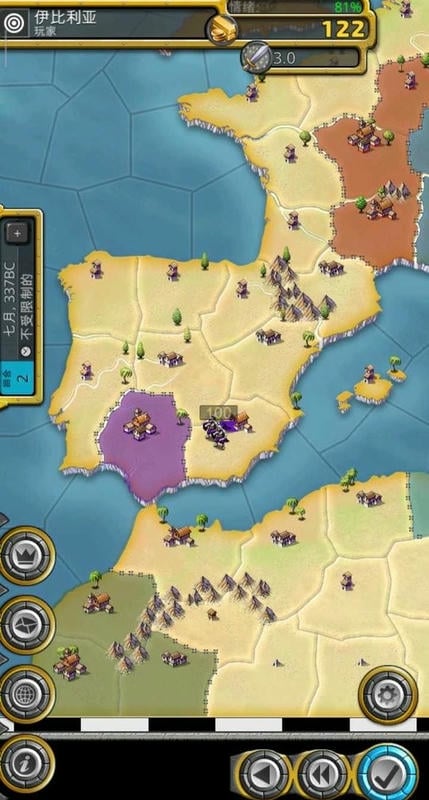 征服世纪4中文版(Age of Conquest IV)截图2