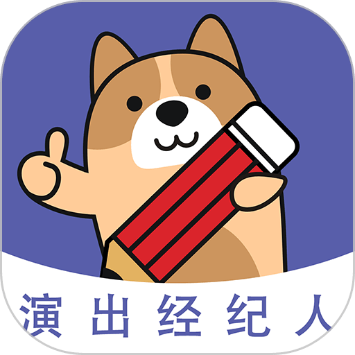 演出经纪人练题狗手机appv3.2.0.0